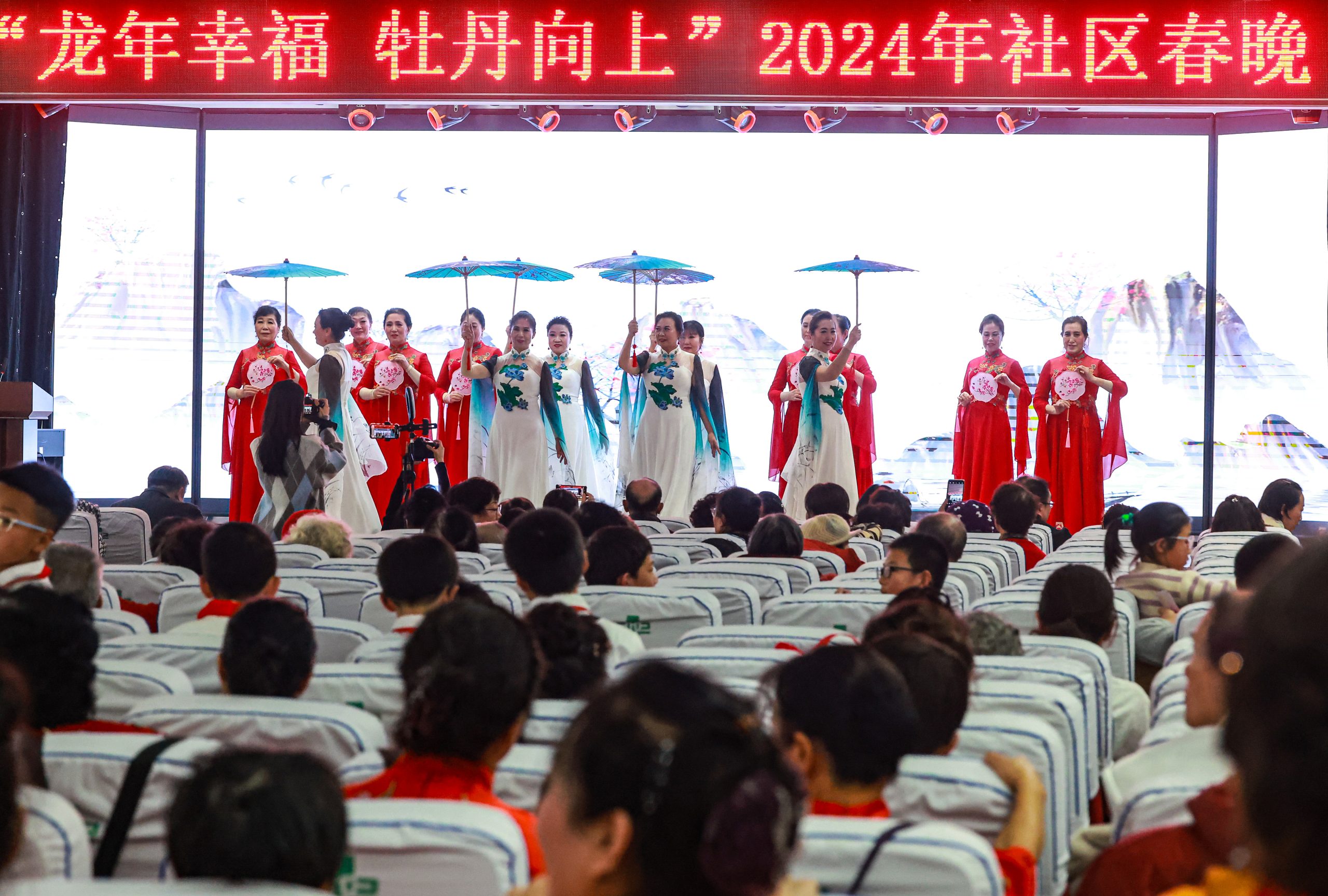 On January 29th, 2024, "Happy Peony in the Year of the Loong" was staged in the Peony Community in the Year of the Loong Community.